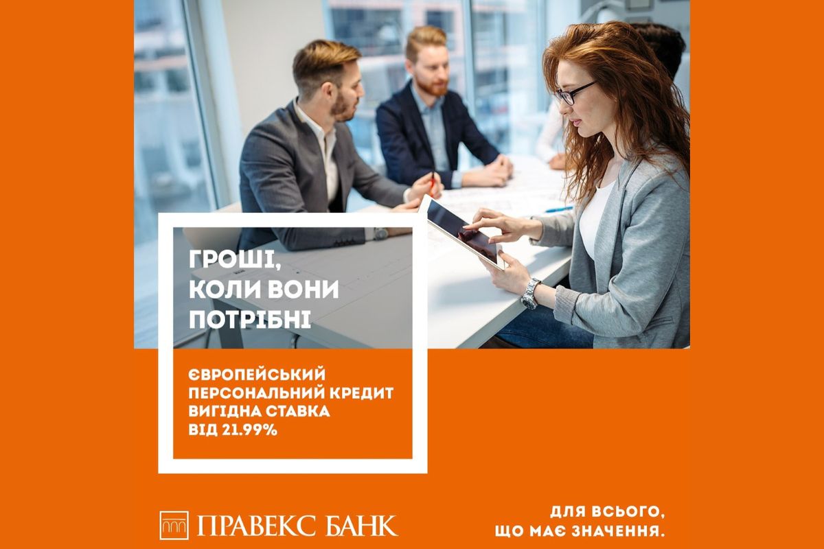 05.05.25_pavex evrokredyt-1 Association of Ukrainian Banks | Асоціація українських банків